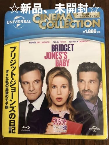 ブリジット・ジョーンズの日記 ダメな私の最後のモテ期 Blu-rayのサムネイル