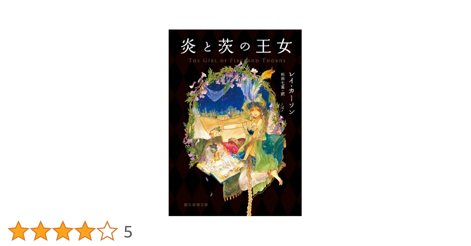 ▲01)【同梱不可】【除籍本】栃木県歴史人物事典/栃木県歴史人物事典編纂委員会/下野新聞社/1995年/A 長野県姓氏歴史人物大辞典 角川日本姓氏歴史人物大辞典 20