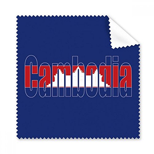 Chiffon de nettoyage Cambodge tissu microfibre écran téléphone et lunettes 5pcs
