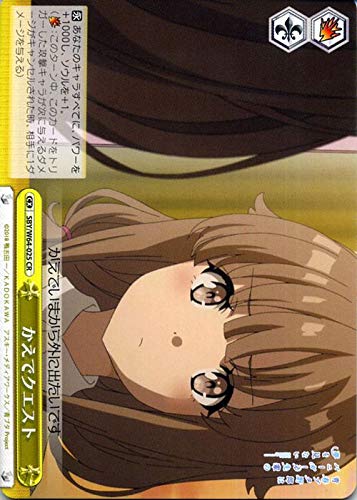 Amazon.co.jp: ヴァイスシュヴァルツ 青春ブタ野郎はバニーガール先輩