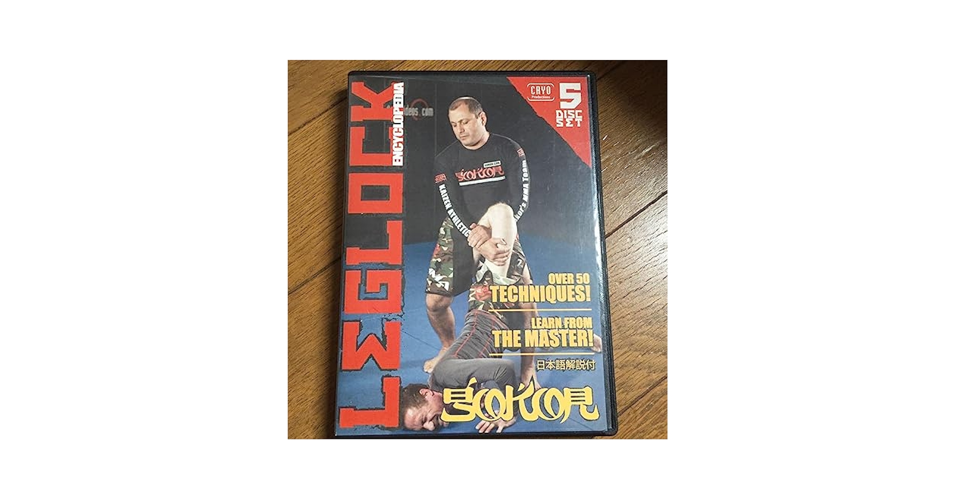 柔術DVD LEG LOCK ENCYCLOPEDIA 足関節 Amazon.co.jp: 柔術DVD LEG LOCK ENCYCLOPEDIA 足関節 : おもちゃ