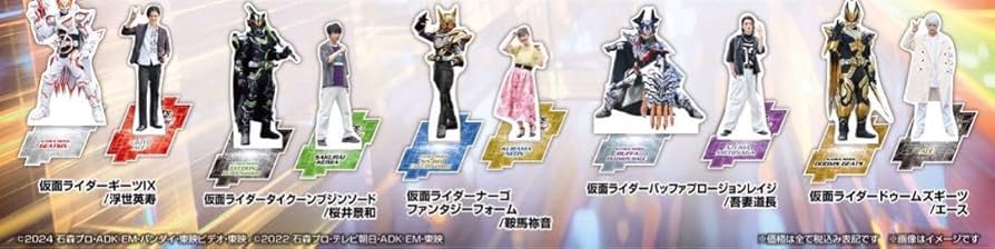 仮面ライダー剣　20th ツインアクリルスタンド　全種　コンプリートセット 公式】仮面ライダー剣 20th Anniversary STAGE&TALK on X