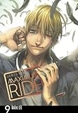 Maximum Ride: Manga Volume 9 (Maximum Ride Manga Edition) by James Patterson (2016-08-04)