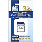 Supertalent データ復旧サービス付き SDカード SDHC 32GB Class10 UHS-1対応 ST32DBSV-UI-AE