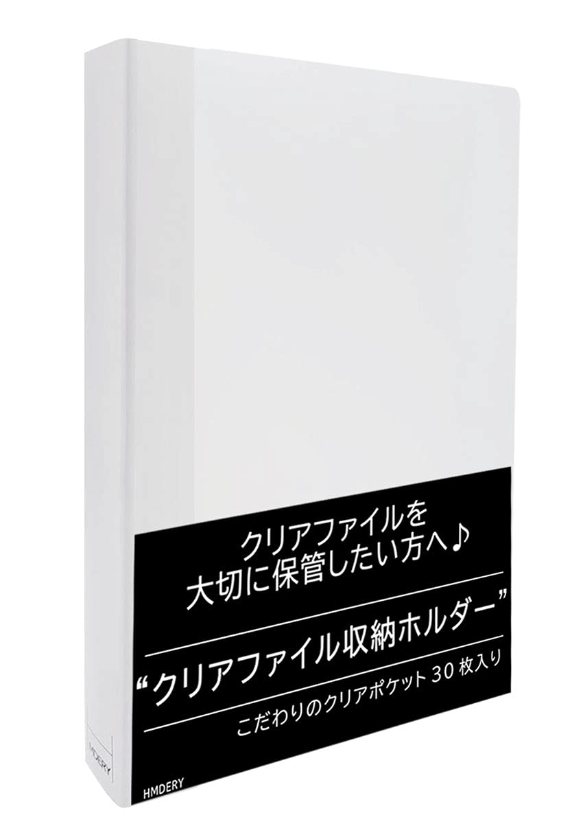 Amazon | ハムデリー 【 差し替え式 】クリアファイル収納ホルダー