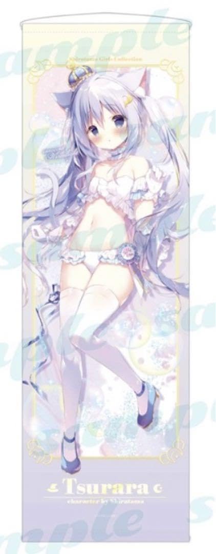 Amazon.co.jp: しらたまこ しらたま ロングタペストリー つらら : ホビー