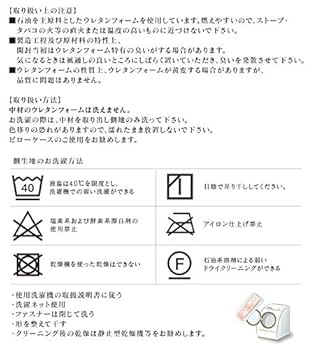 Amazon｜西川 ピロー・プレミオーラ 63×63cm ワイドサイズの低