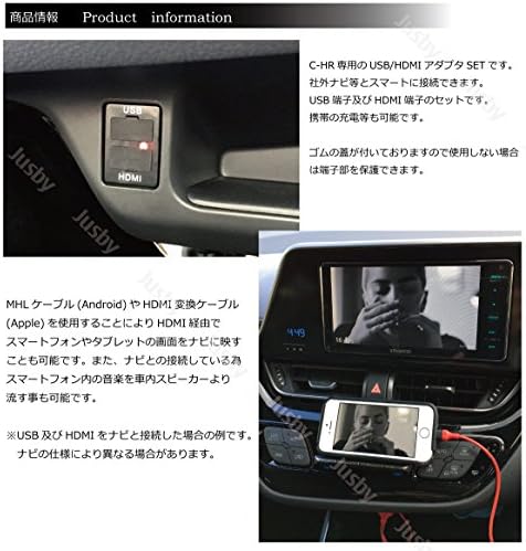 Amazon トヨタ C Hr Zyx10 Ngx50 専用 Usb Hdmiアダプターkit カーナビとの接続をスマートに Ipod対応usb入力端子 車 バイク 車 バイク