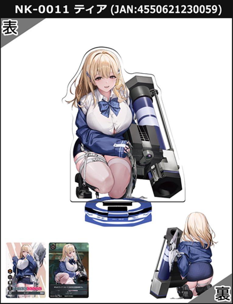 Amazon.co.jp: 勝利の女神 NIKKE[原作版] 「NK 0011 ティア」 NIKKE 