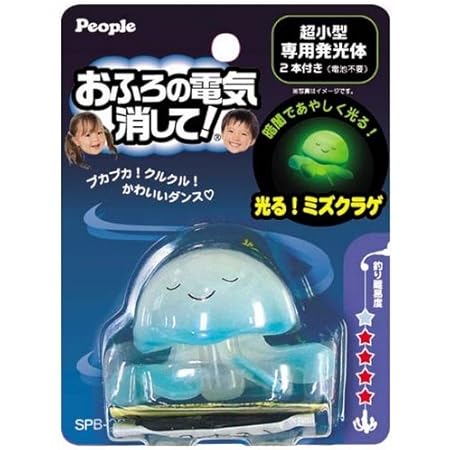 Amazon おふろの電気消して 光る ミズクラゲ おもちゃ雑貨 おもちゃ