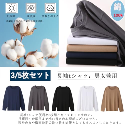 NCFBAG 長袖tシャツ メンズ の商品画像 3