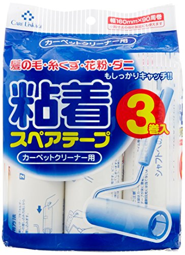 CL粘着カーペットクリーナー 取替テープ 90周巻X3パック