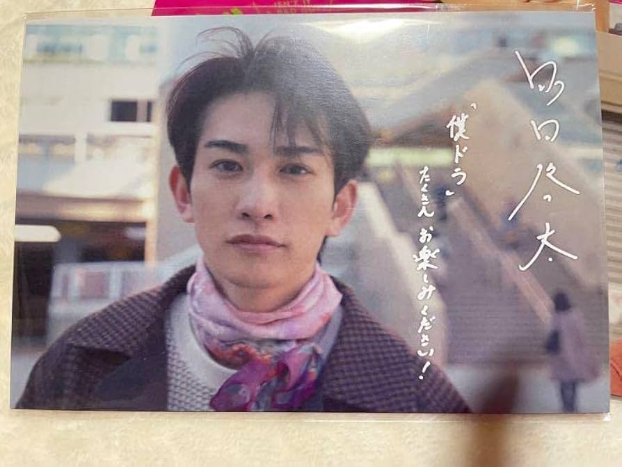 ダメな男じゃダメですか? Blu-ray BOX〈4枚組〉町田啓太 EXILE TRIBE STATION ONLINE STORE｜ダメな男じゃダメですか