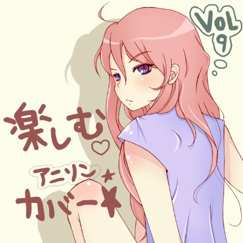 ツユ ロックな君とはお別れだ 歌詞の意味を徹底解釈 君ってどんな存在 別れを告げたい理由を読み解く 音楽メディアotokake オトカケ