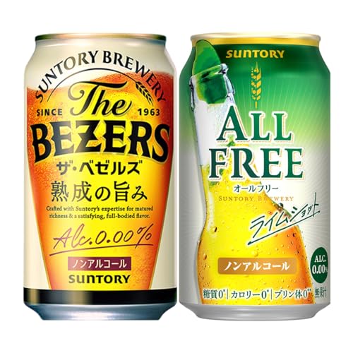 The BEZERS （ザ・ベゼルズ）・ オールフリー ライムショット 各350ml 24本 セット （計２ケース）のサムネイル