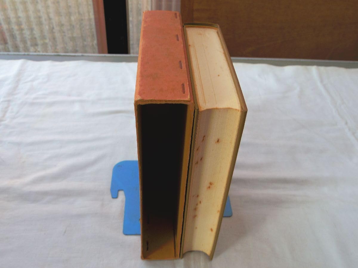 大日本古文書 家わけ第3 伊達家文書 3 大日本古文書 家わけ 3 伊達家文書 全10冊(東京大学資料編纂所