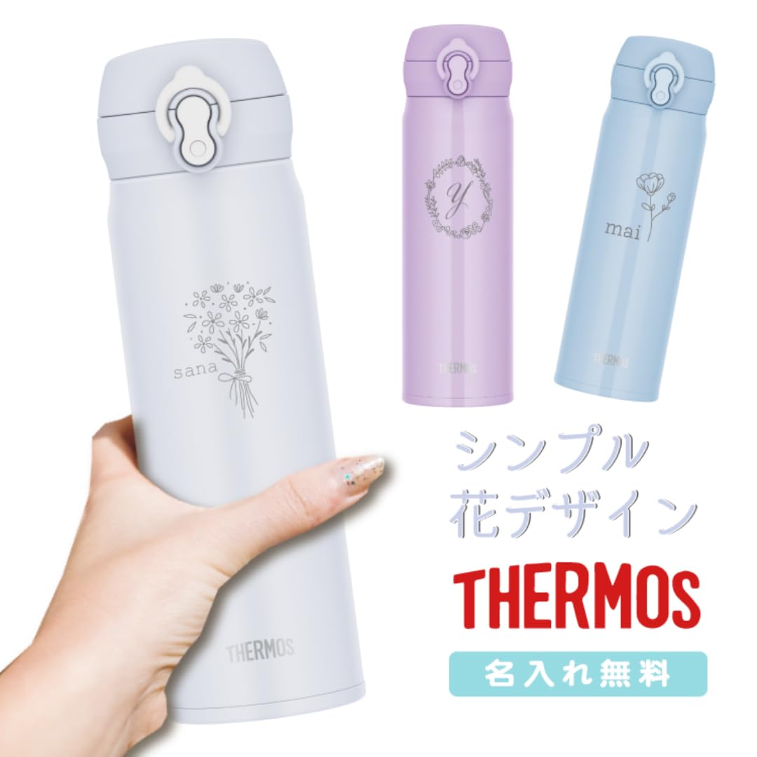 携帯しやすいデザインの水筒 350ml/500ml*6 楽天市場】＼レビュー特典／ ＼水筒カバープレゼント／ サーモス