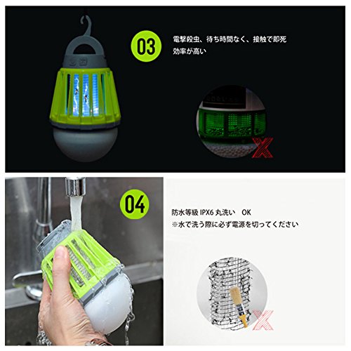 TopYart 電撃殺虫器 LEDランタン