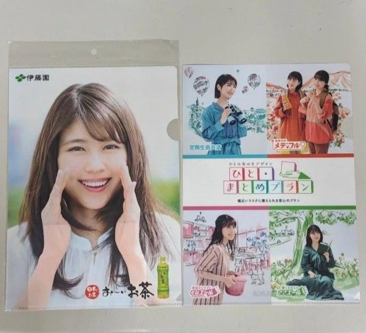 専用出品　浜辺美波 有村架純 クリアファイル Yahoo!オークション - 未使用 JA共済 有村架純 浜辺美波 クリア