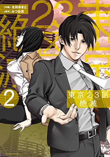 Amazon.co.jp: 北田ゆきと: 本、バイオグラフィー、最新アップデート