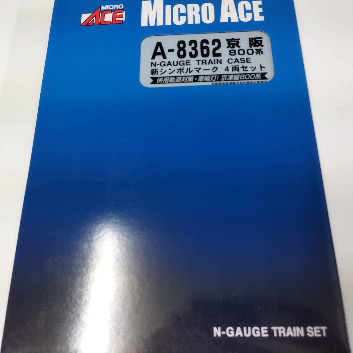 Amazon.co.jp: マイクロエース A-8362 京阪800系 シンボルマーク 4両 