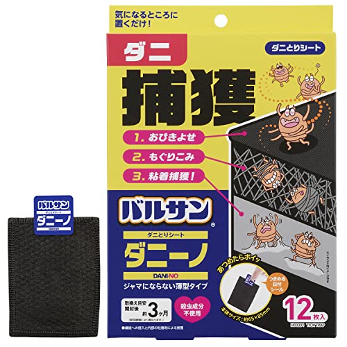レック(LEC) バルサン ダニ捕りシート ダニーノ (12枚入) 捕獲したダニごと捨てる H00391のサムネイル