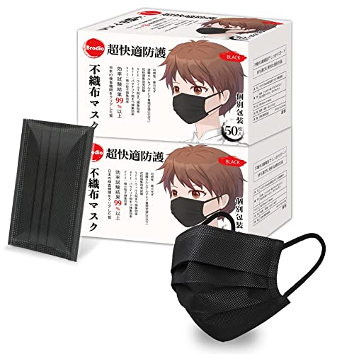 【不織布マスク 大人17.5cm】マスク 不織布 小さめ 16.5cm/マスク 子供14.5cm/大人17.5cm 個包装 マスク黒、ホワイト 三層構造 brodioマスク 小顔/女性/子どもたち 日本認証済み 耳が痛くない (大人用・ブラック・17.5c