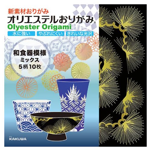 JN IGXe肪 KKW|20 aH͗l~bNX