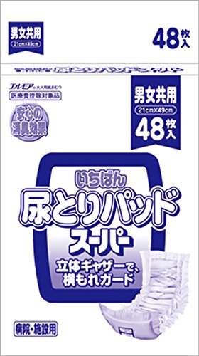 【病院・施設用】いちばん 尿とりパッドスーパー 48枚 (テープタイプ用)