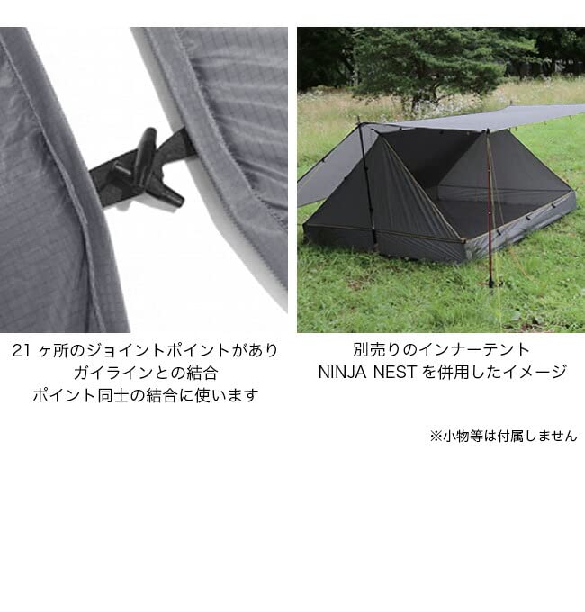 Amazon | PaaGo WORKS パーゴワークス ニンジャタープ ダークベージュ  