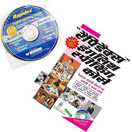 Rapidex English Speaking Course (Hindi)
