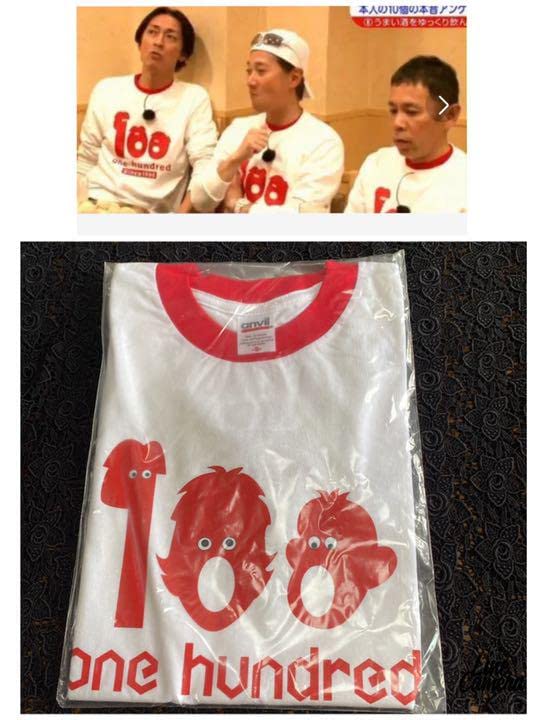 Amazon.co.jp: 2004年の27時間テレビTシャツ Sサイズ 品 : ファッション