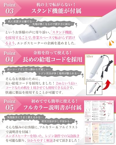 Rozally エンボスヒーター