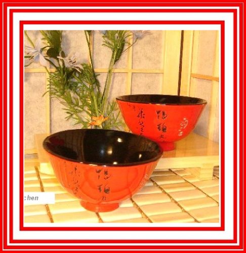 2 Pieces Japanese Ceramic TOUGEI Rice Bowl Red w/Black Calligraphy Collectable