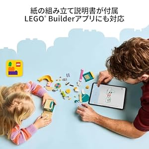 Amazon.co.jp - レゴ® ブルーイ ブルーイとクロエの楽しいプレイグラウンド 11201