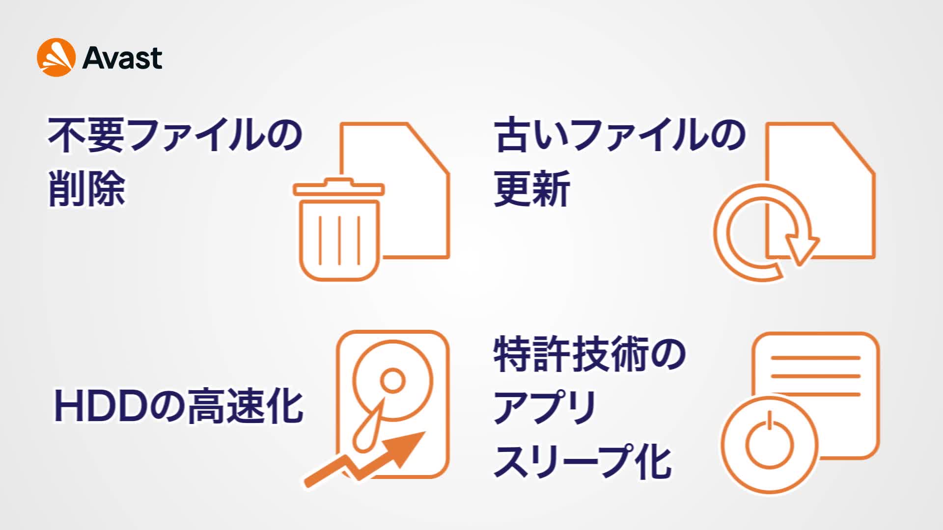 Amazon アバスト クリーンアッププレミアム 最新 マルチデバイス5台3年 カード版 Pcソフト Pcソフト Amazon アバスト クリーンアッププレミアム 最新 マルチデバイス5台3年 カード版 Pcソフト Pcソフト