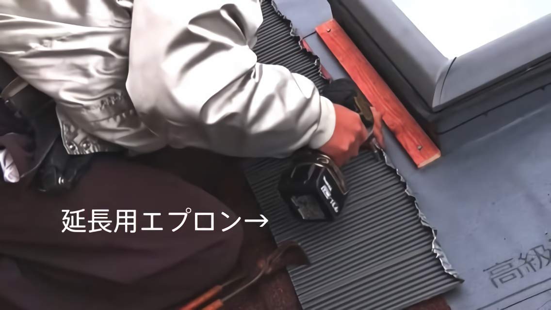 Amazon | VELUX ベルックス 天窓 瓦用水切り専用オプション 延長