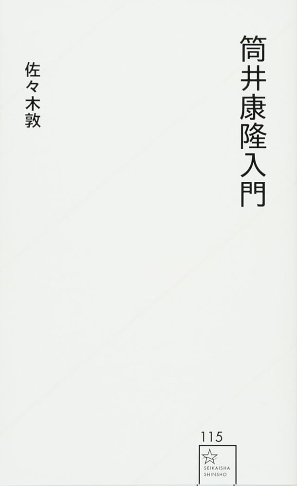 小島鳥水全集全14巻セット　大修館書店 bookssakura_b01268