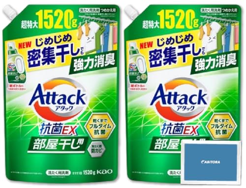 【まとめ買い】アタック 抗菌EX 部屋干し用 洗濯洗剤 詰替え 1,520g ×2個 大容量 サンシャイングリーンの香り