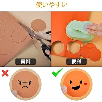 Amazon.co.jp: クラフトパンチ 丸 3個 クラフトパンチ クラフト