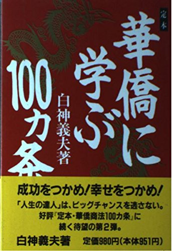 Amazon.com: Yosio Siragami: books, biography, latest update