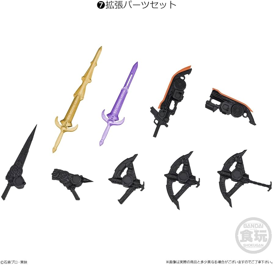 Amazon.co.jp: 掌動ーXX 仮面ライダー8 10個入りBOX (食玩) : おもちゃ