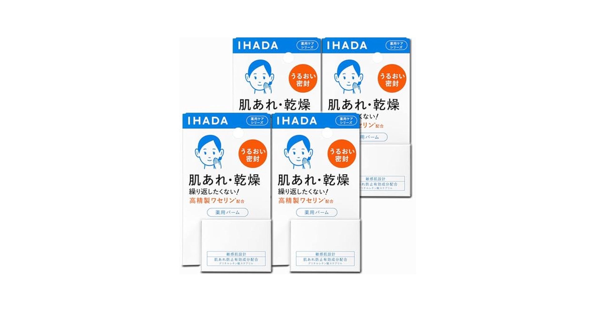 Amazon | 【4個】イハダ 薬用バーム 高精製ワセリン配合 20gx4個