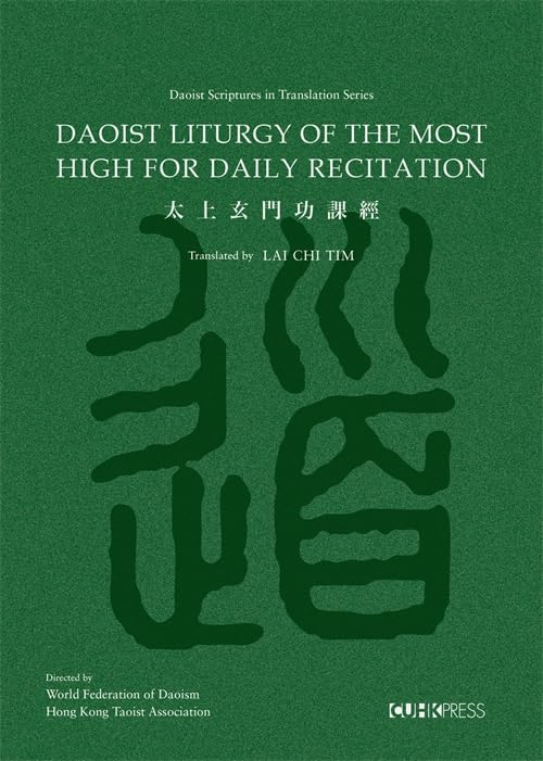 Daoist Liturgy of the Most High for Daily Recitation