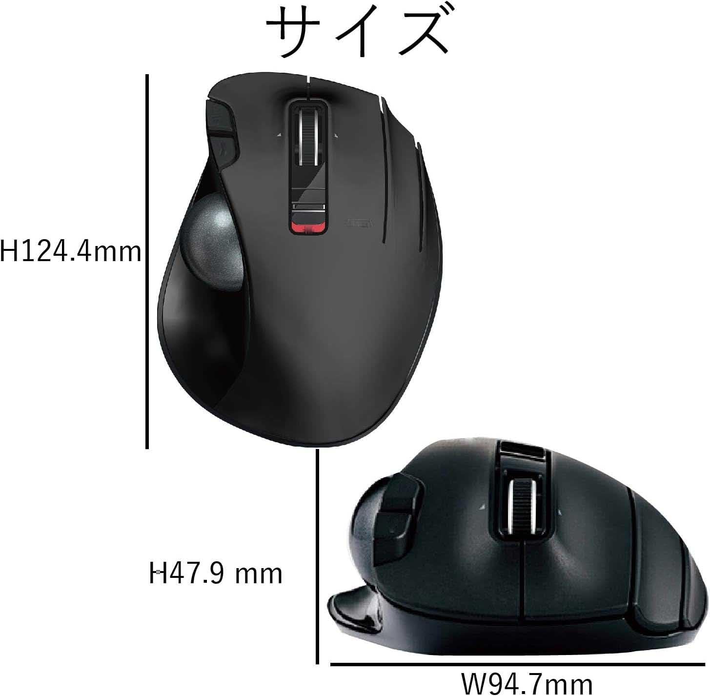 Amazon | ワイヤレス トラックボールマウス 左右スクロール チルト Amazon | ワイヤレス トラックボールマウス 左右スクロール チルト