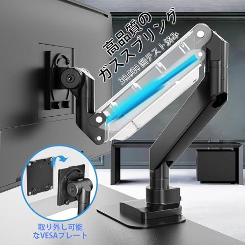 WORLDLIFT モニターアーム シングル デスクマウント 17-57インチ(2~27kg)まで ガス式 補強プレート付き VESA規格対応