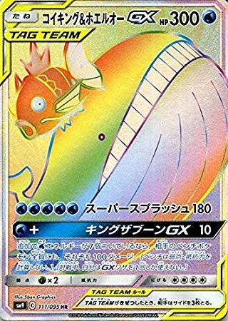 japanese magikarp pokemon card pokemon card Japanese