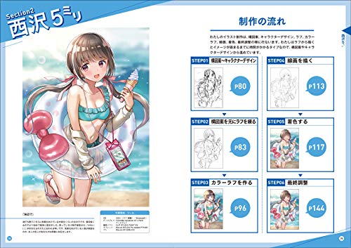 【B銀河です】　◆別製の特殊書画筆　計6本 B銀河です】 ◇別製の特殊書画筆 計6本 Amazon.com: B-