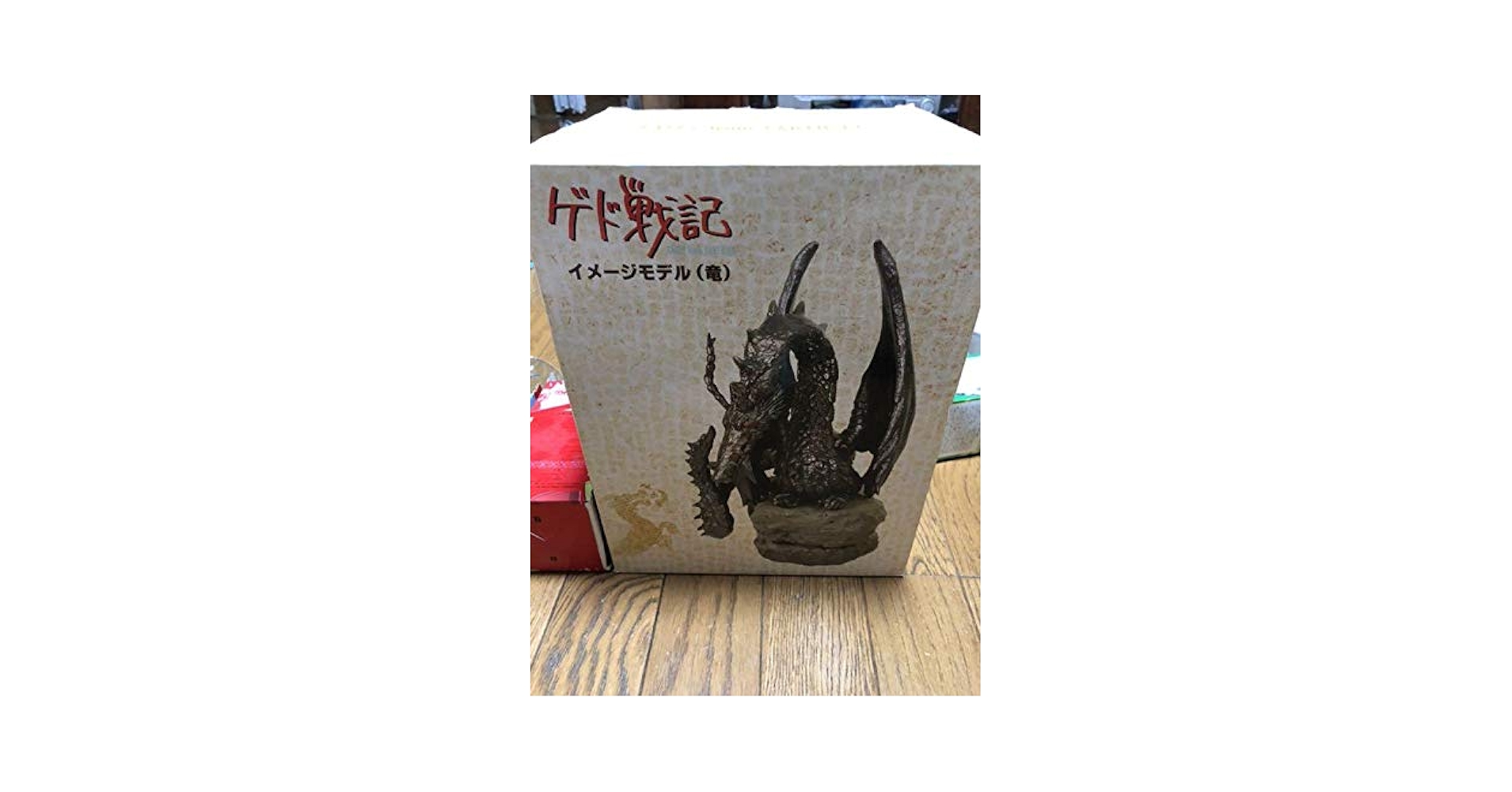 ゲド戦記 竜 置物 インテリア Amazon.co.jp: ジブリ美術館限定