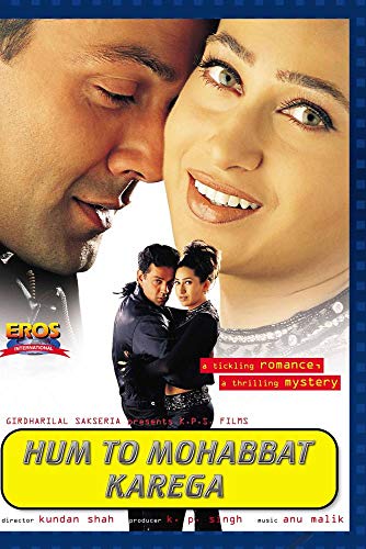 Hum To Mohabbat Karega